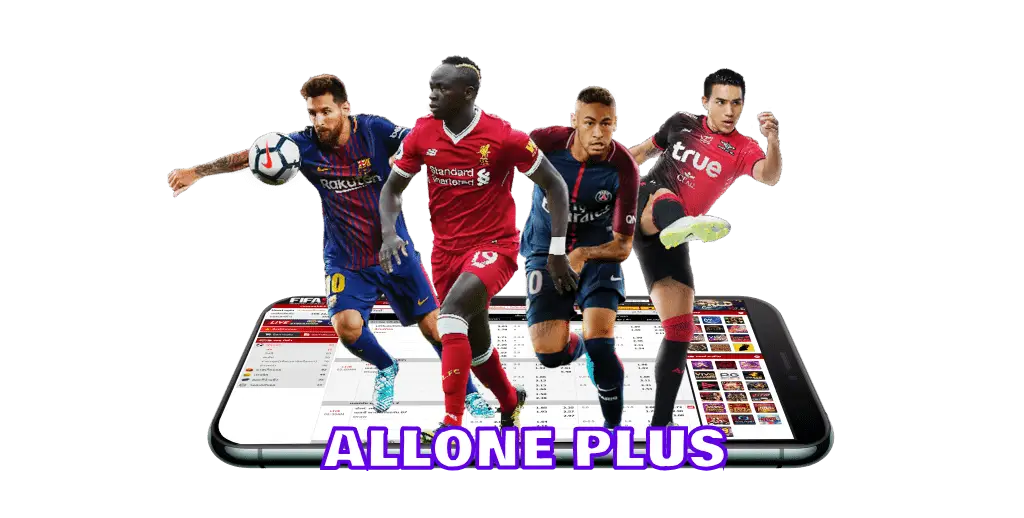 allone plus